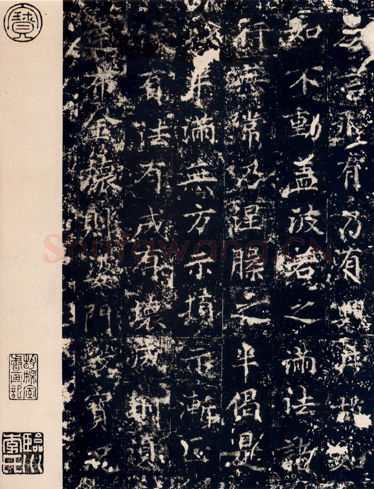 隋唐五代书法家丁道护画像简介,丁道护书法作品图片