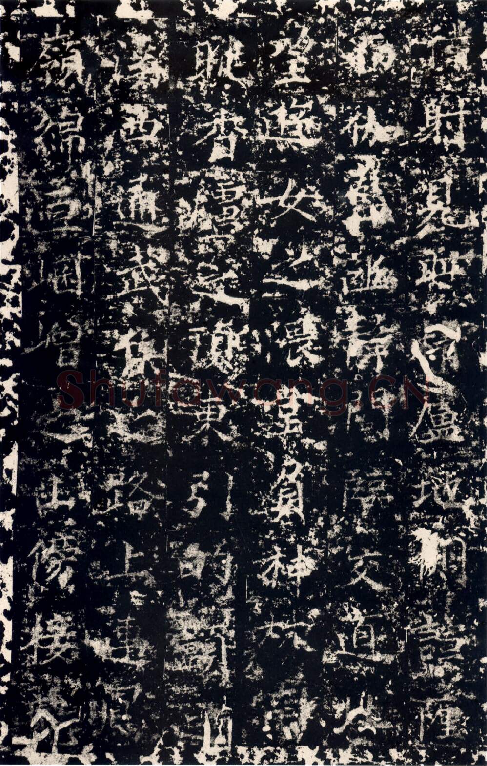 隋唐五代书法家丁道护画像简介,丁道护书法作品图片