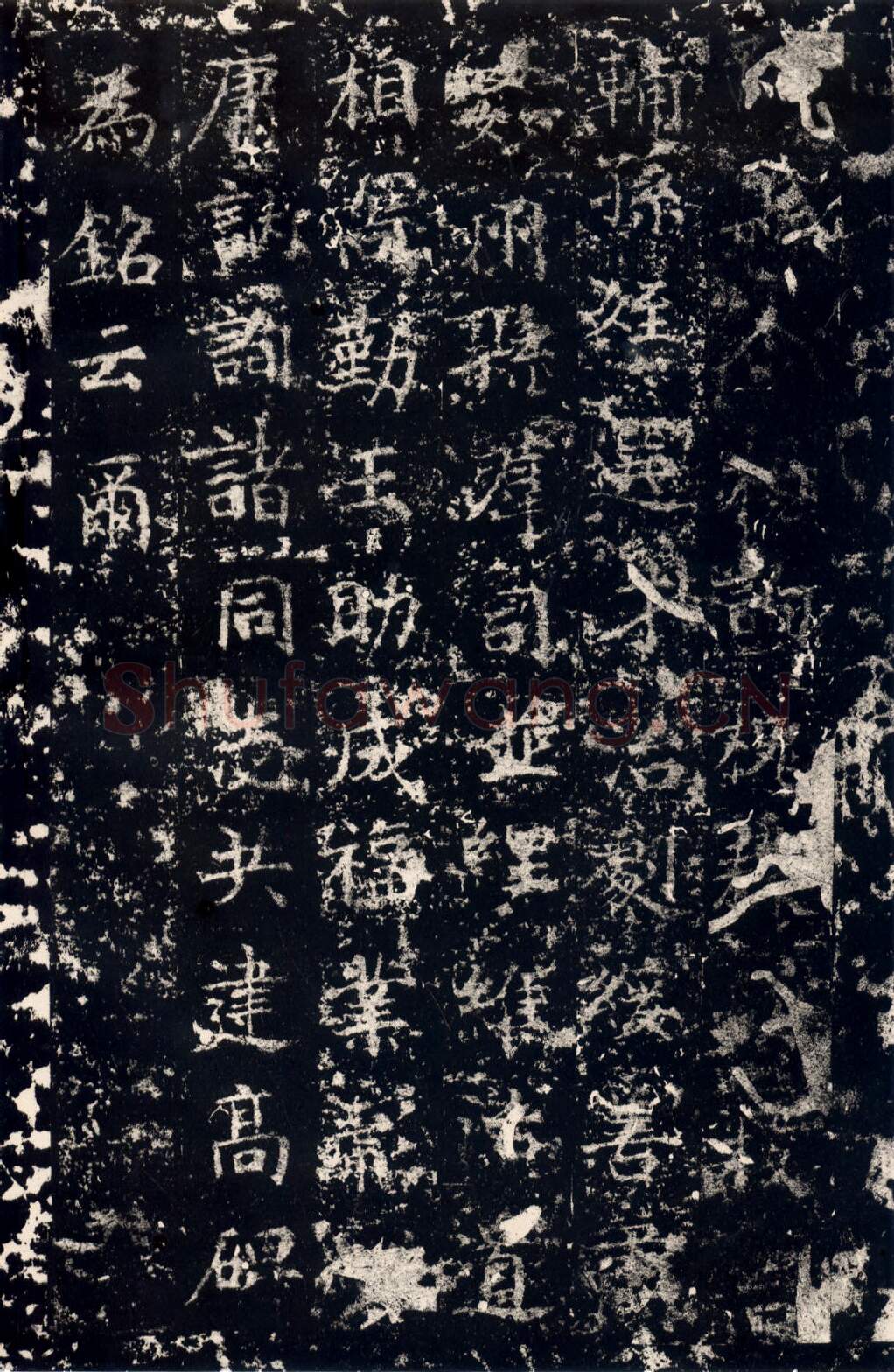 隋唐五代书法家丁道护画像简介,丁道护书法作品图片