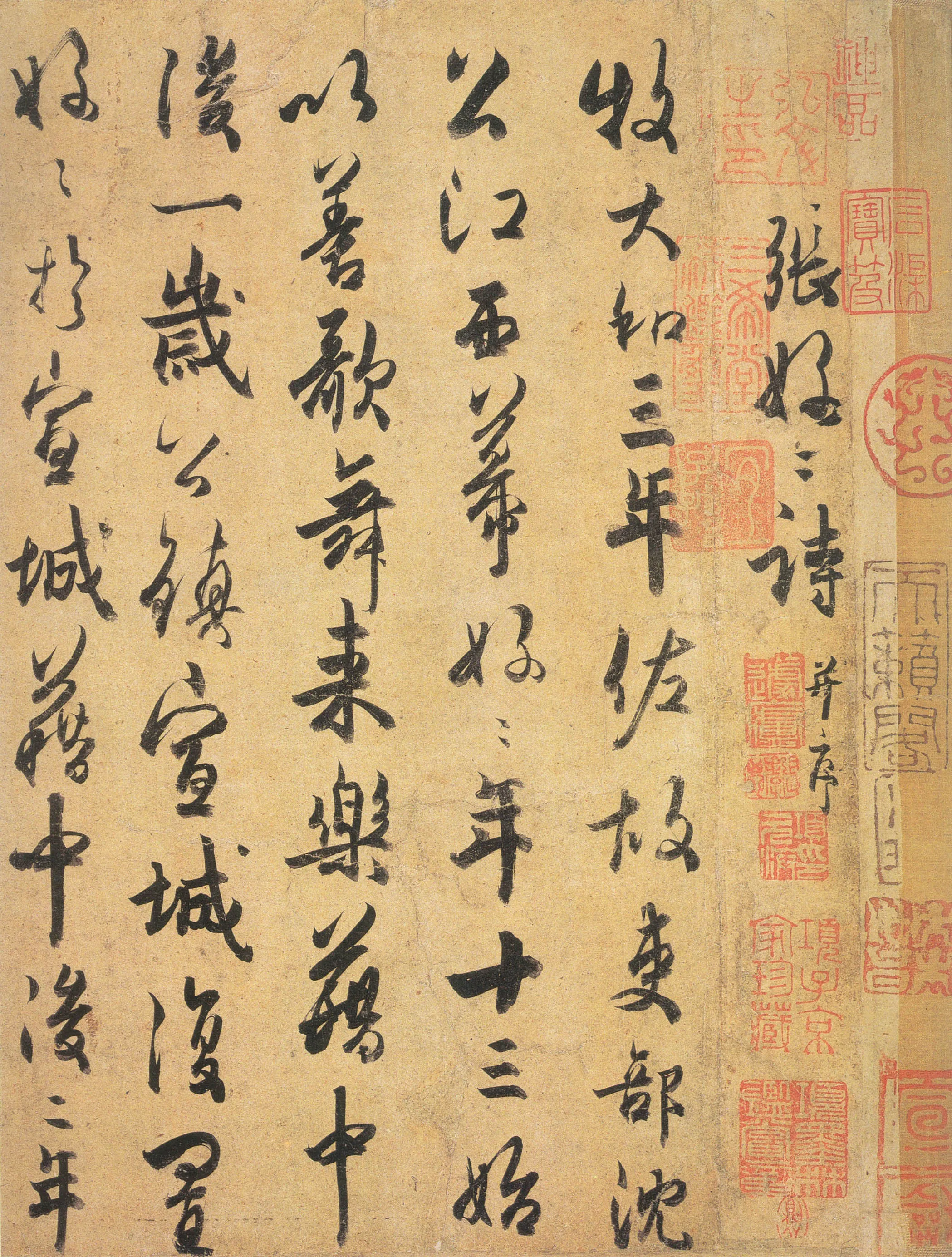 隋唐五代书法家杜牧画像简介,杜牧书法作品图片