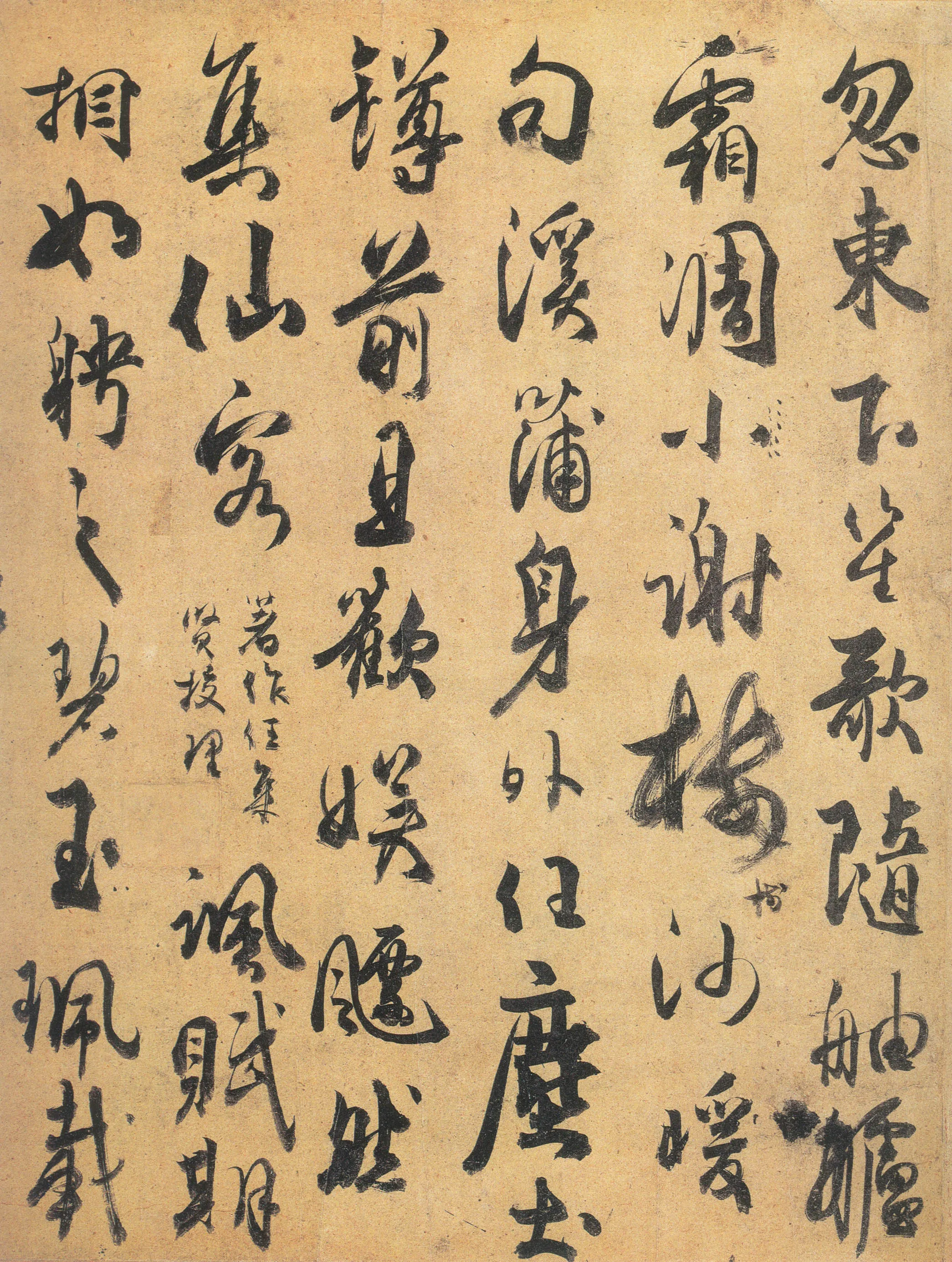 隋唐五代书法家杜牧画像简介,杜牧书法作品图片