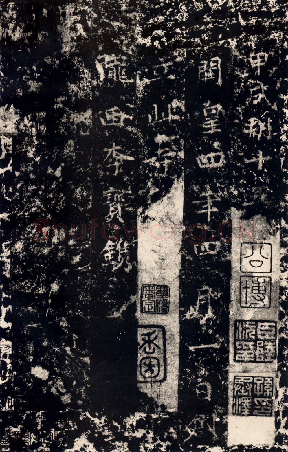 隋唐五代书法家丁道护画像简介,丁道护书法作品图片