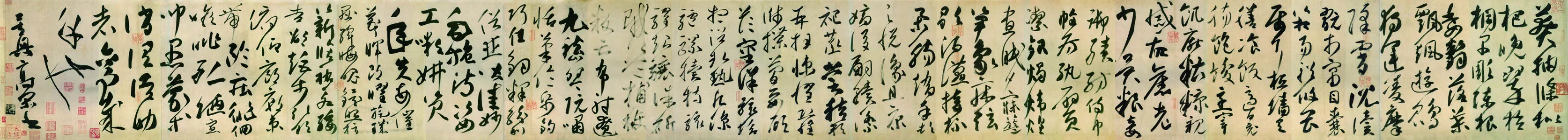 隋唐五代书法家高闲画像简介,高闲书法作品图片