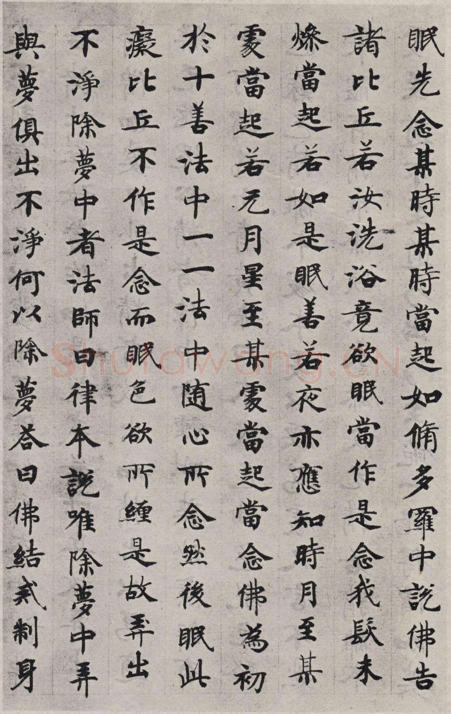 隋唐五代书法家国诠画像简介,国诠书法作品图片