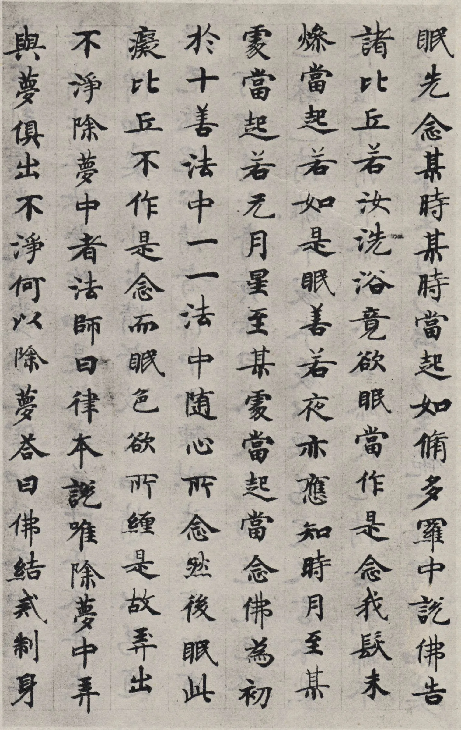 隋唐五代书法家国诠画像简介,国诠书法作品图片