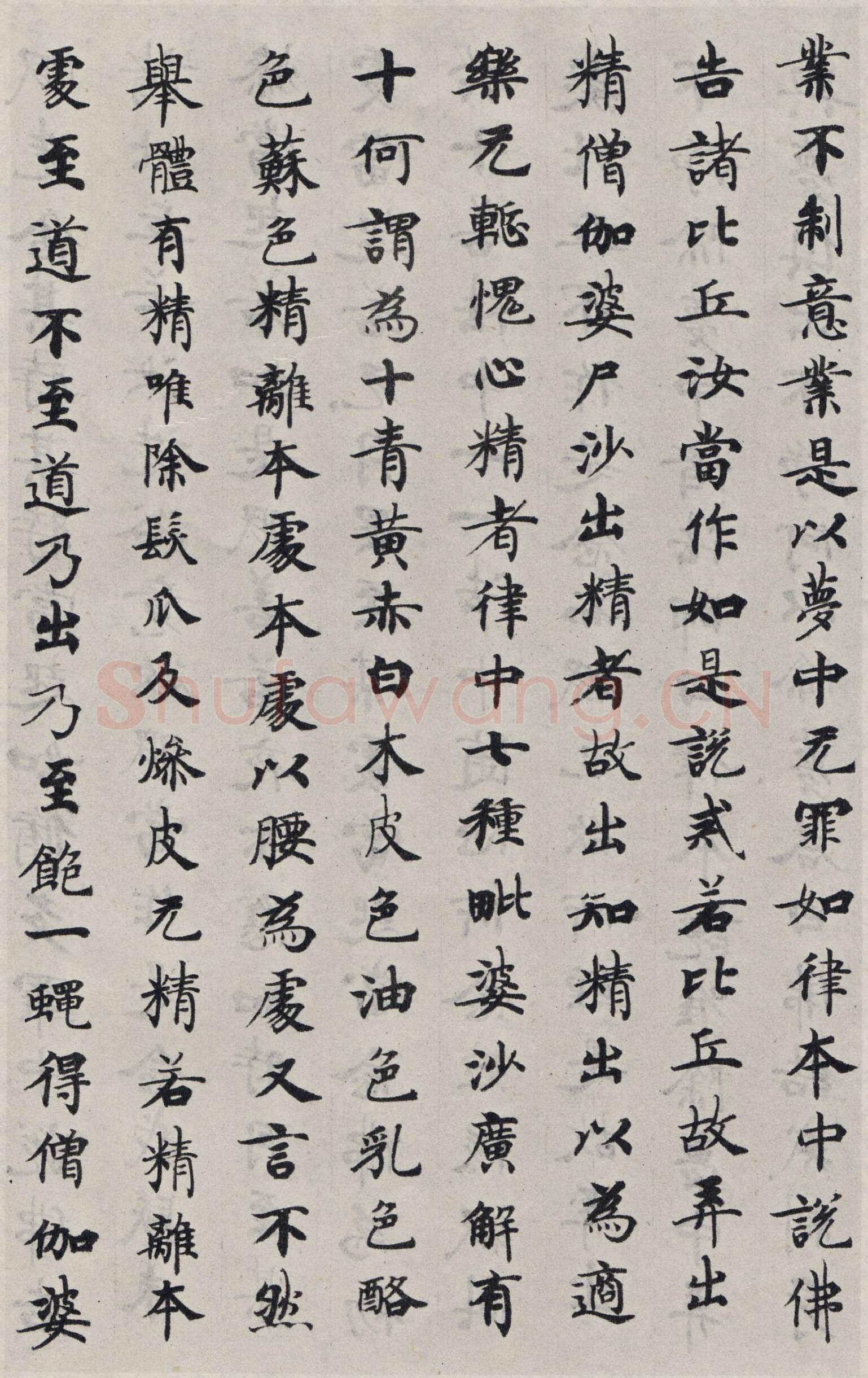 隋唐五代书法家国诠画像简介,国诠书法作品图片