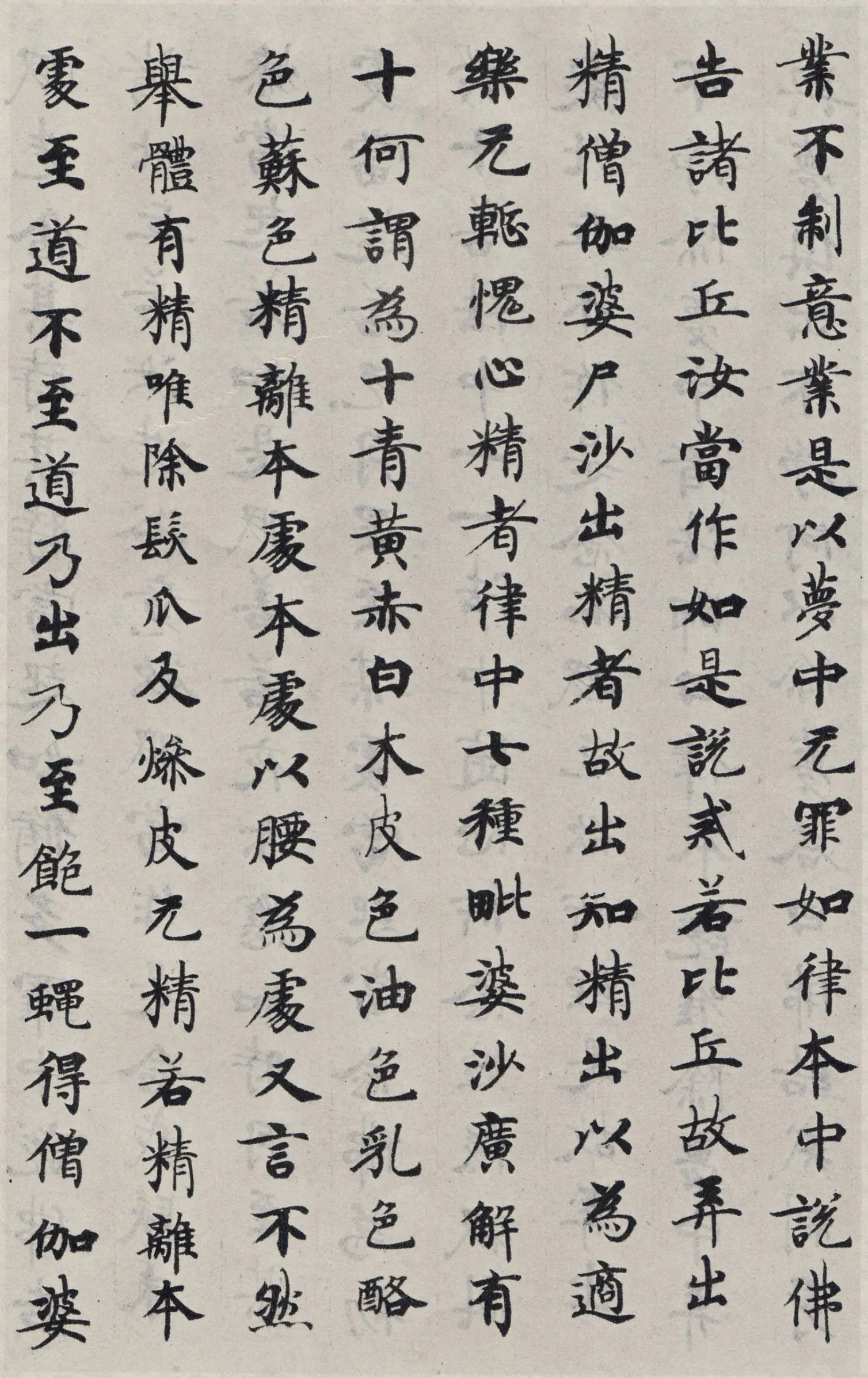 隋唐五代书法家国诠画像简介,国诠书法作品图片