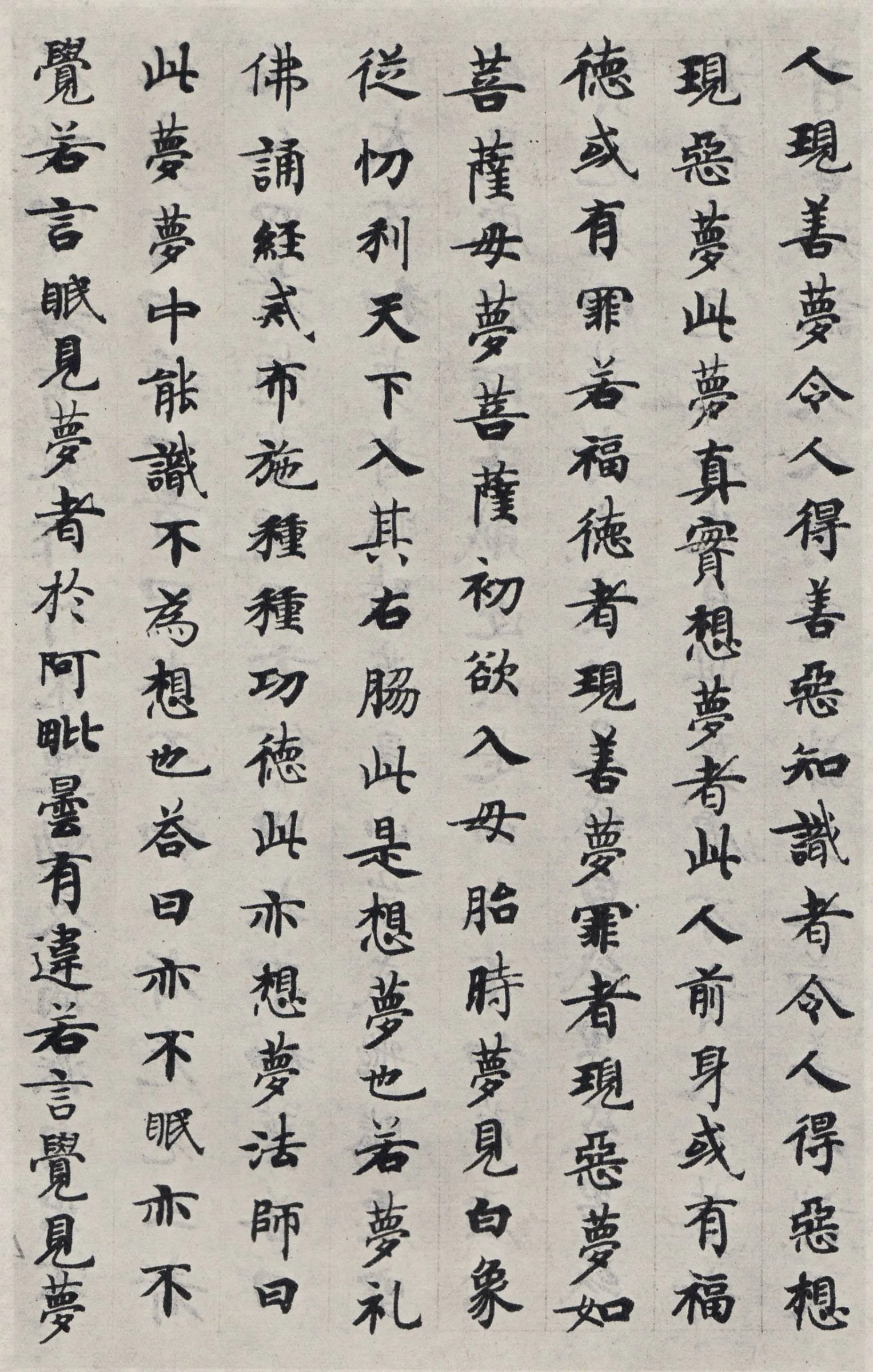 隋唐五代书法家国诠画像简介,国诠书法作品图片