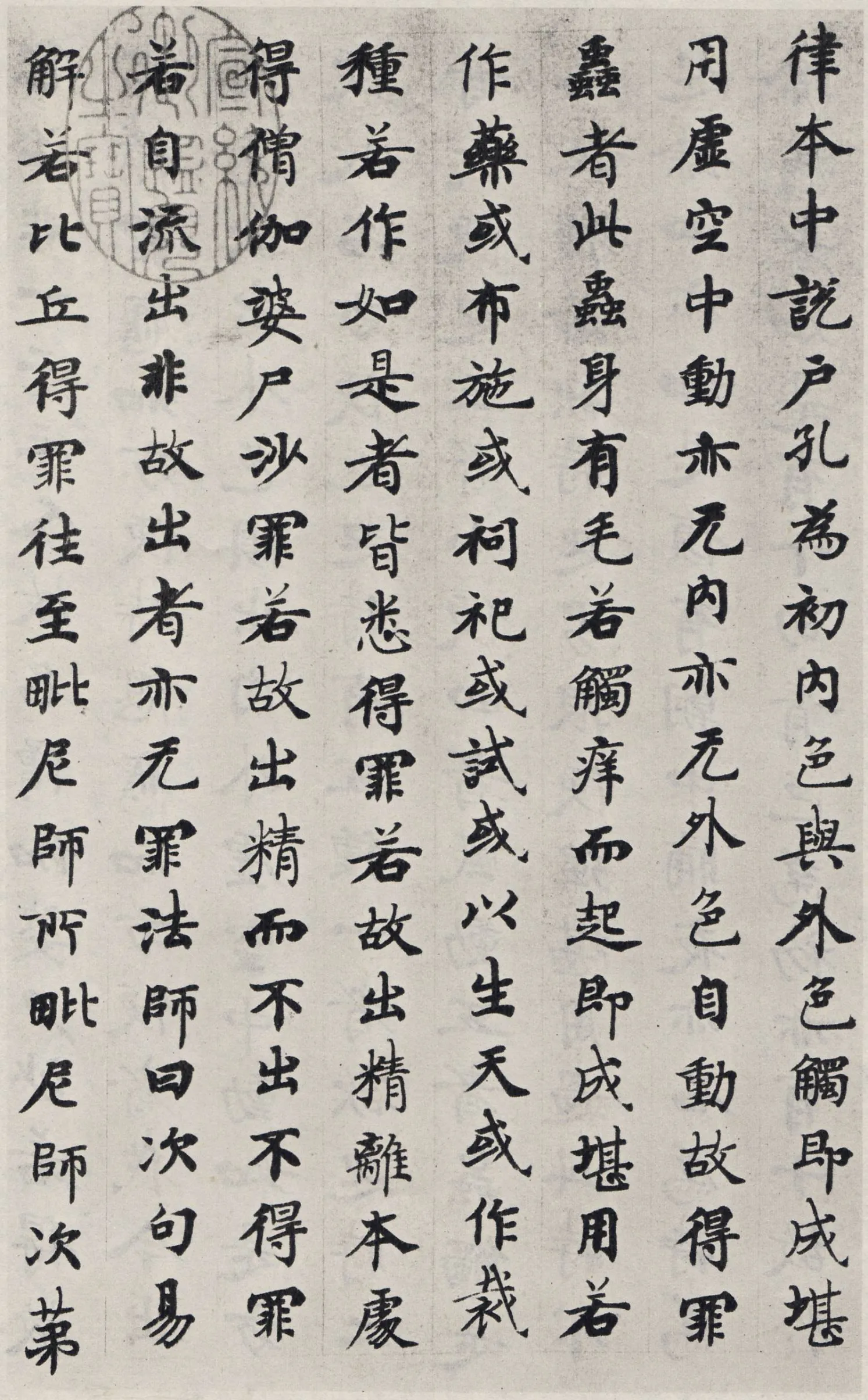 隋唐五代书法家国诠画像简介,国诠书法作品图片
