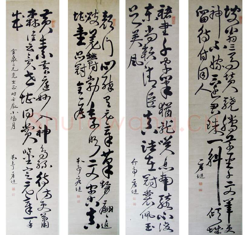 清代书法家唐琏画像简介,唐琏书法作品图片