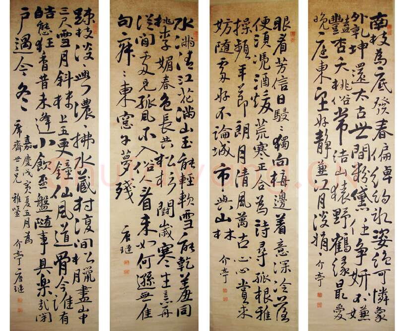 清代书法家唐琏画像简介,唐琏书法作品图片