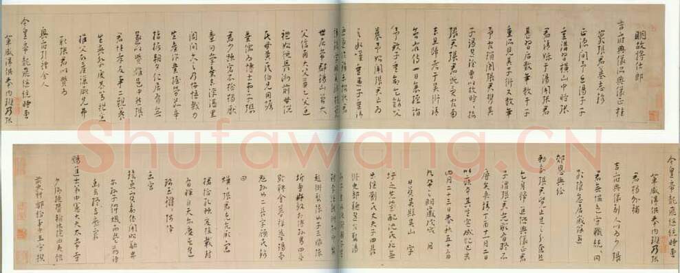 明代书法家王守画像简介,王守书法作品图片