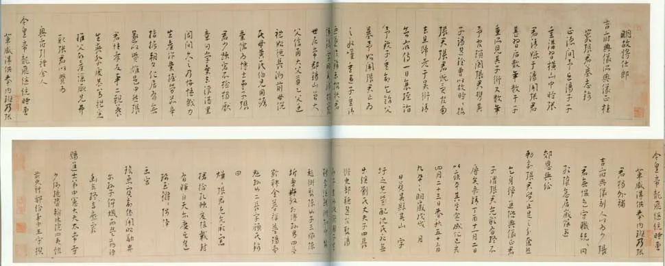 明代书法家王守画像简介,王守书法作品图片