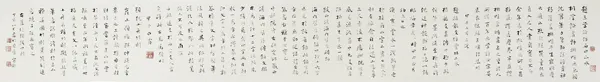 当代书法家陆家衡画像简介,陆家衡书法作品图片