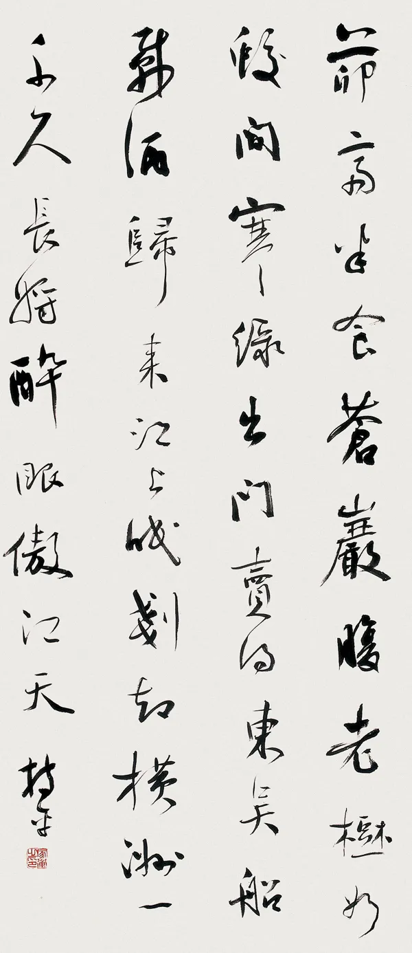 当代书法家陆家衡画像简介,陆家衡书法作品图片