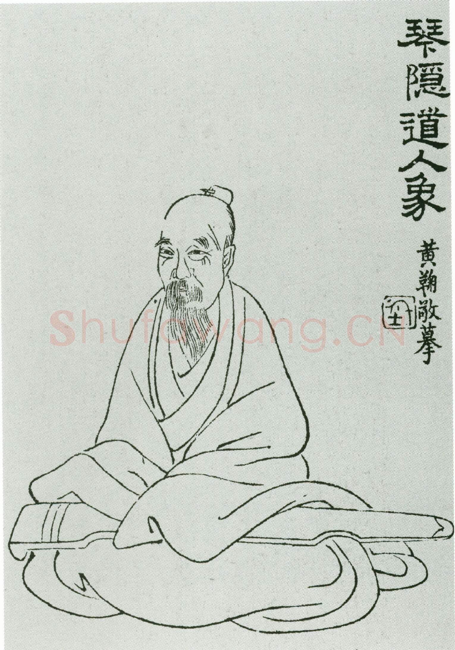 清代书法家汤贻汾画像简介,汤贻汾书法作品图片