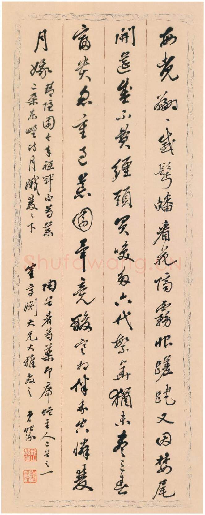 清代书法家汤贻汾画像简介,汤贻汾书法作品图片