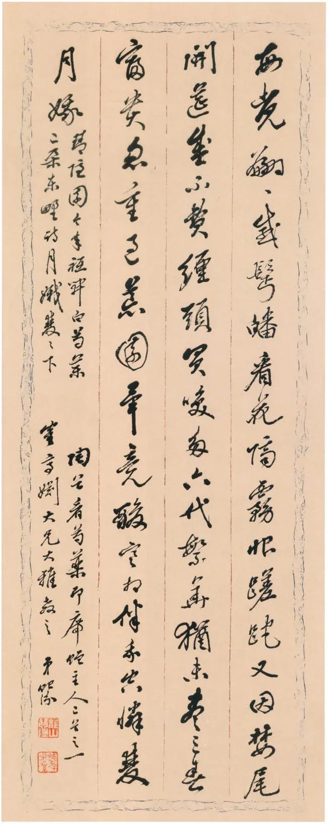 清代书法家汤贻汾画像简介,汤贻汾书法作品图片