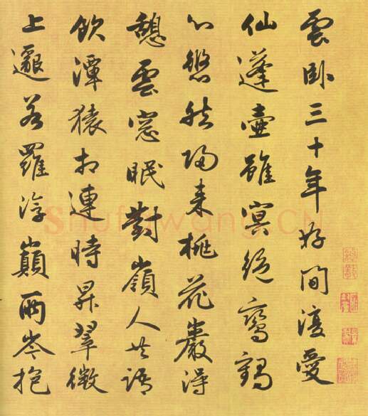 元代书法家张渊画像简介,张渊书法作品图片