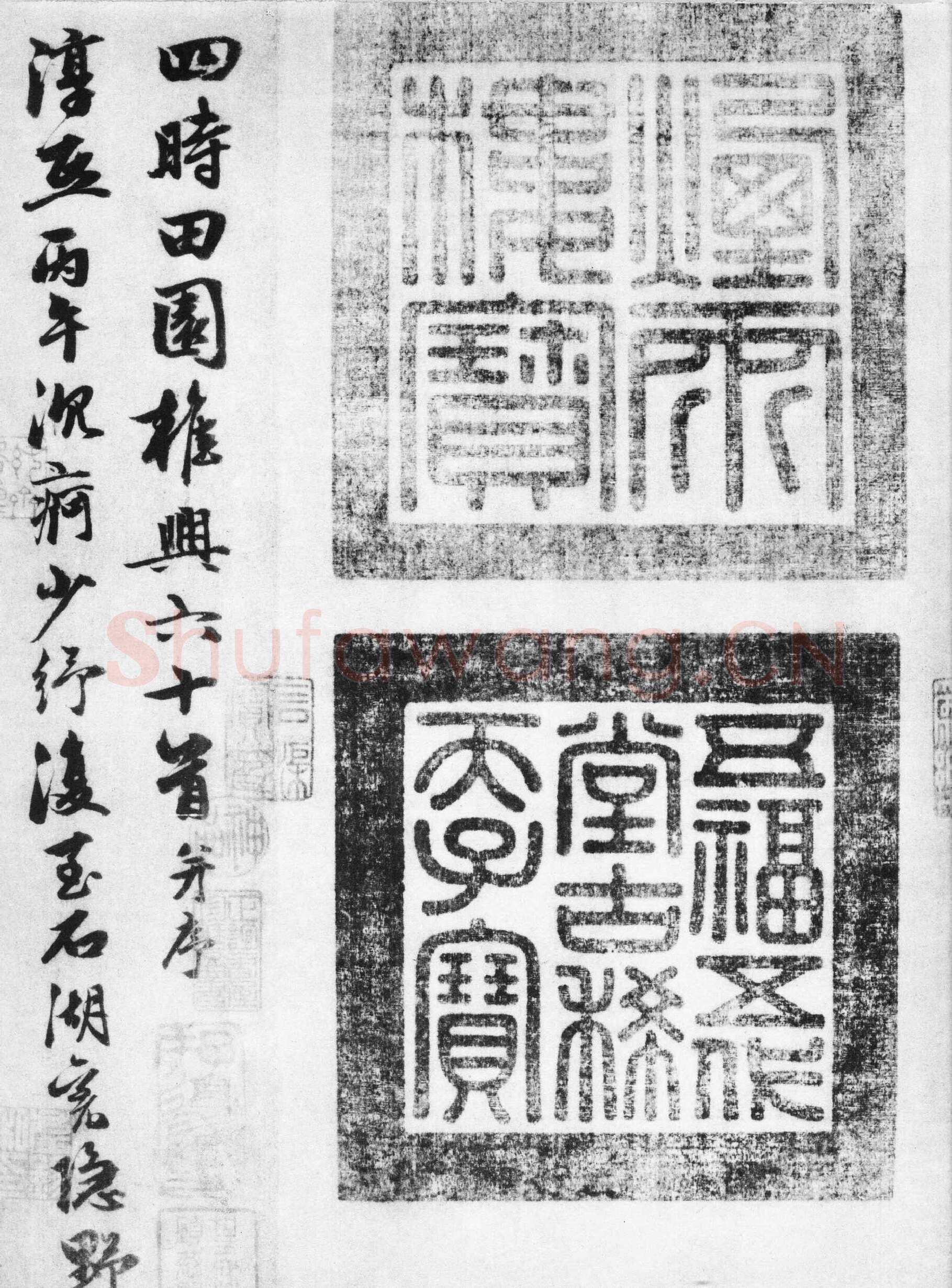 元代书法家朱德润画像简介,朱德润书法作品图片