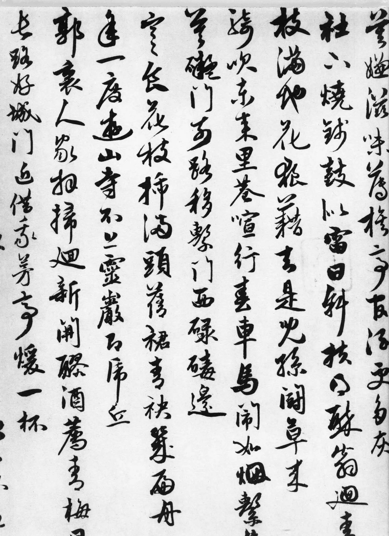 元代书法家朱德润画像简介,朱德润书法作品图片