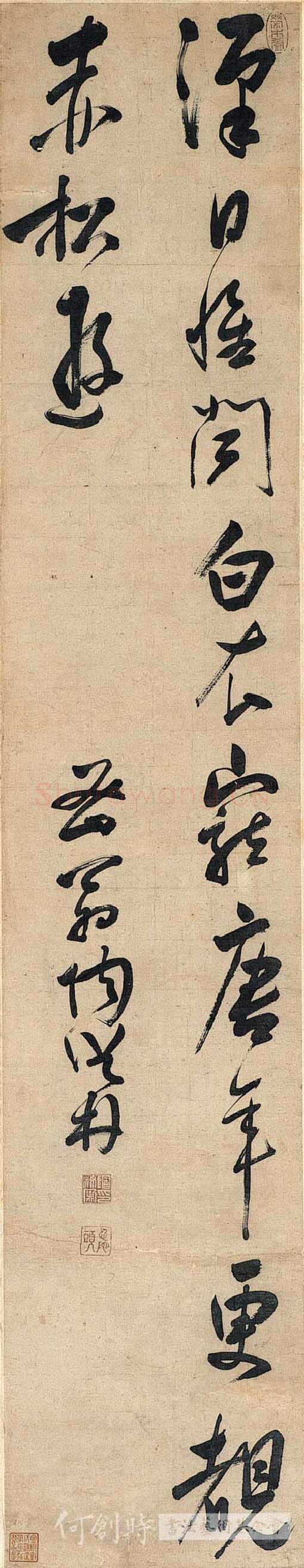 清代书法家陶汝鼐画像简介,陶汝鼐书法作品图片