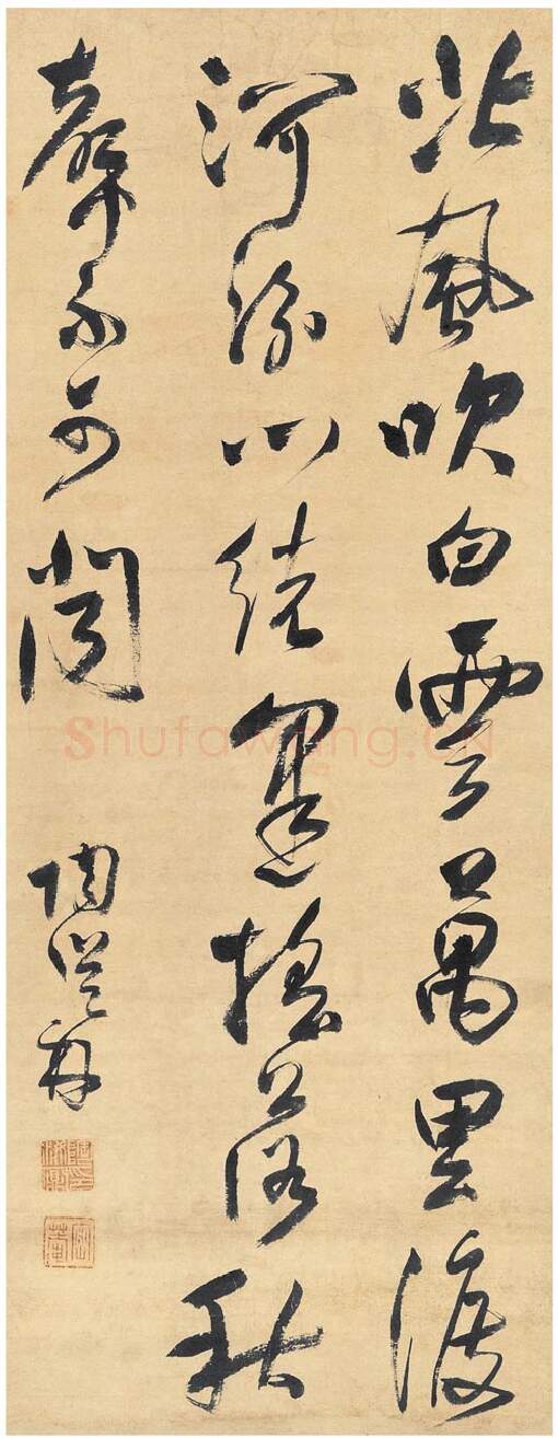 清代书法家陶汝鼐画像简介,陶汝鼐书法作品图片
