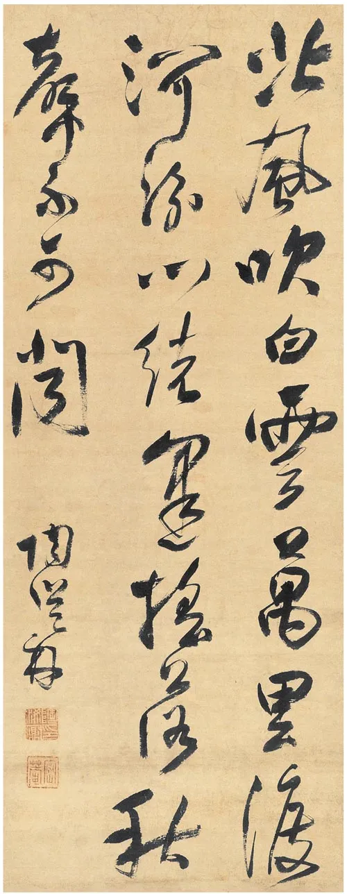 清代书法家陶汝鼐画像简介,陶汝鼐书法作品图片