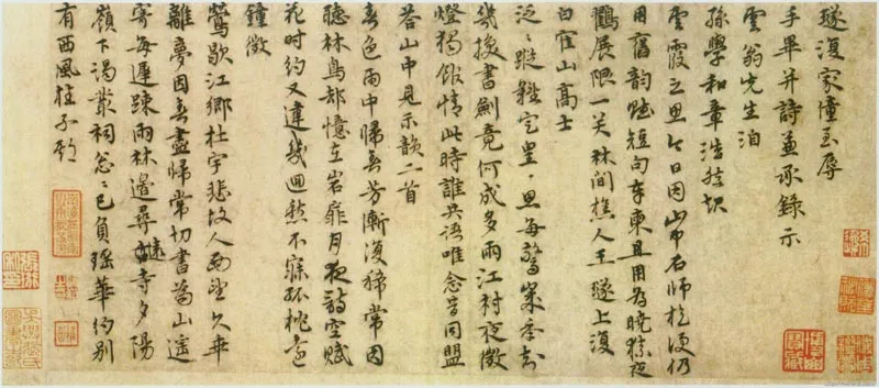 明代书法家王璲画像简介,王璲书法作品图片
