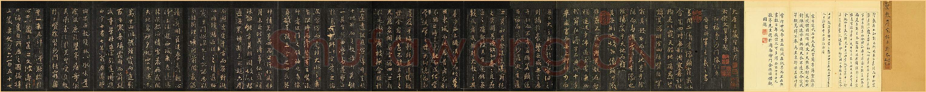 隋唐五代书法家怀仁画像简介,怀仁书法作品图片