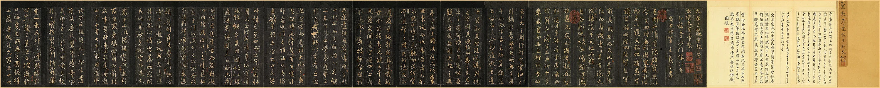 隋唐五代书法家怀仁画像简介,怀仁书法作品图片