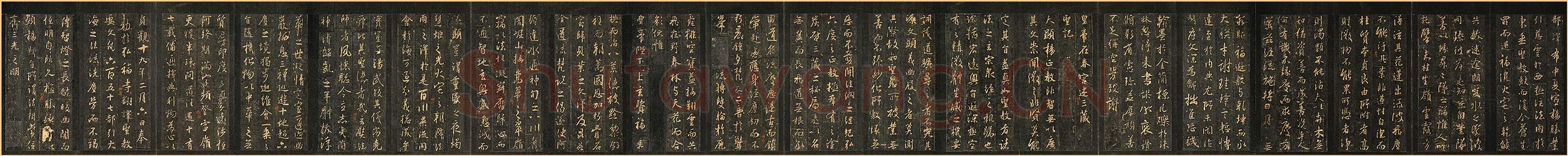 隋唐五代书法家怀仁画像简介,怀仁书法作品图片