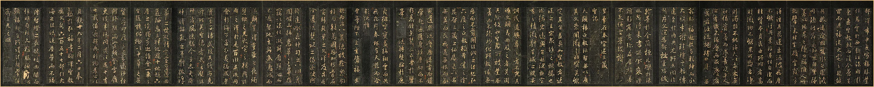 隋唐五代书法家怀仁画像简介,怀仁书法作品图片