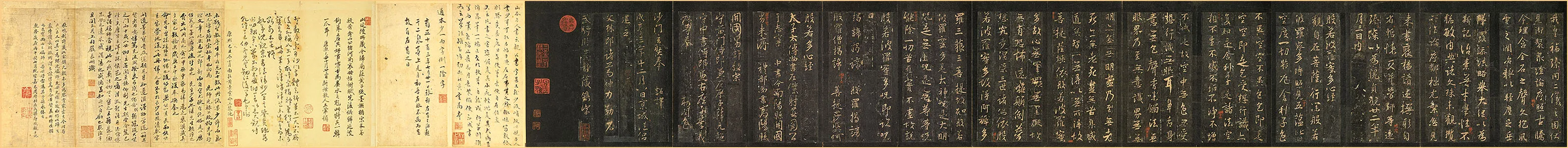 隋唐五代书法家怀仁画像简介,怀仁书法作品图片