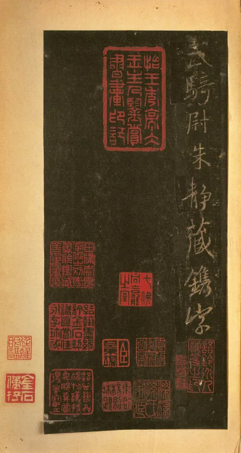 隋唐五代书法家怀仁画像简介,怀仁书法作品图片