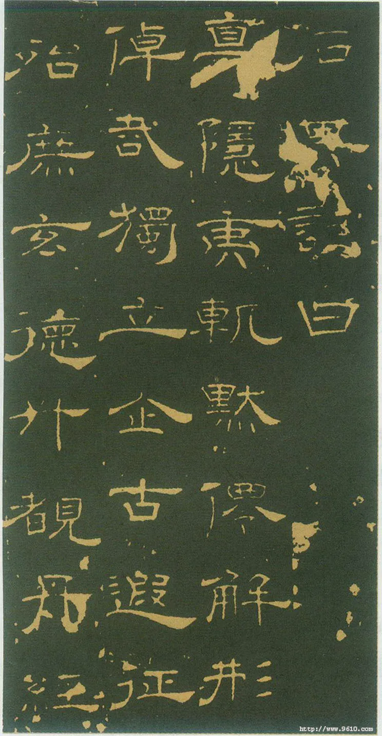 隋唐五代书法家韩择木画像简介,韩择木书法作品图片