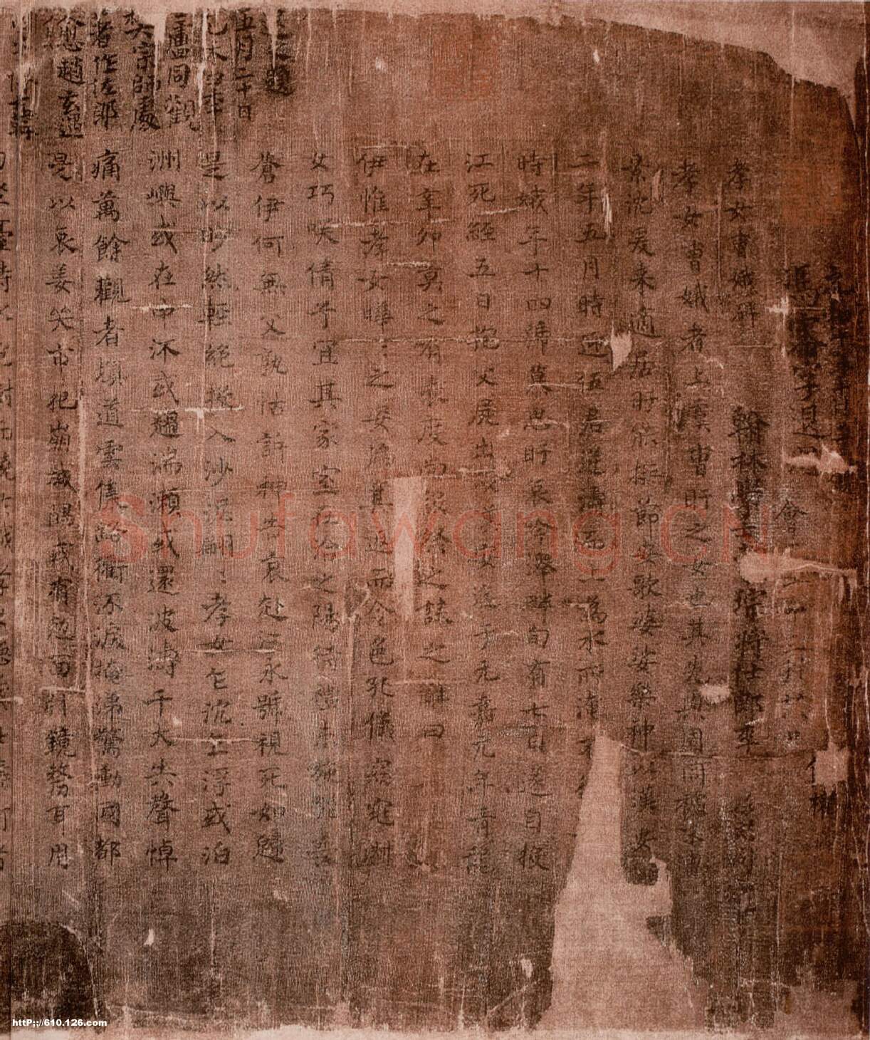 隋唐五代书法家韩愈画像简介,韩愈书法作品图片