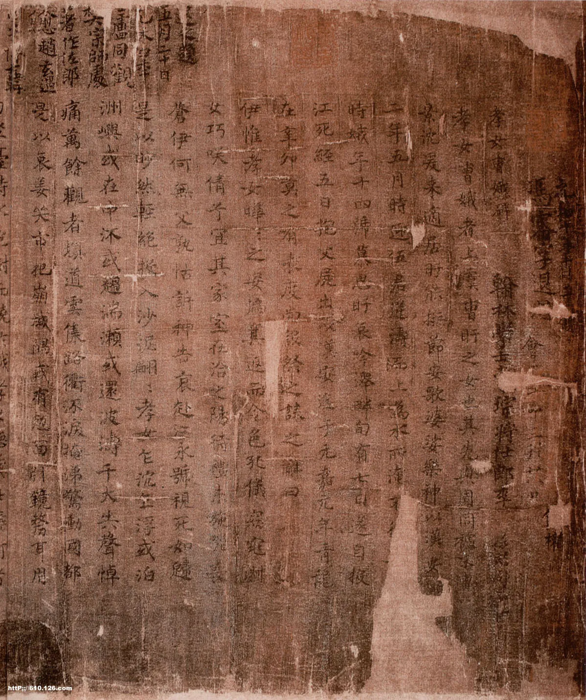 隋唐五代书法家韩愈画像简介,韩愈书法作品图片