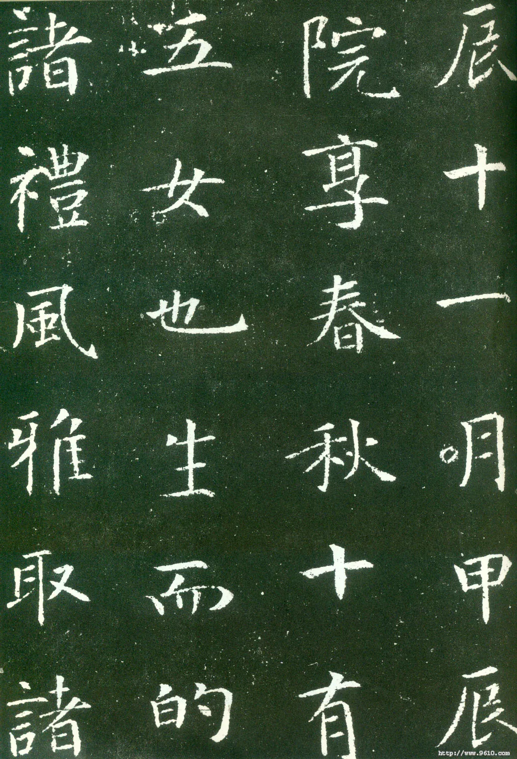 隋唐五代书法家韩择木画像简介,韩择木书法作品图片