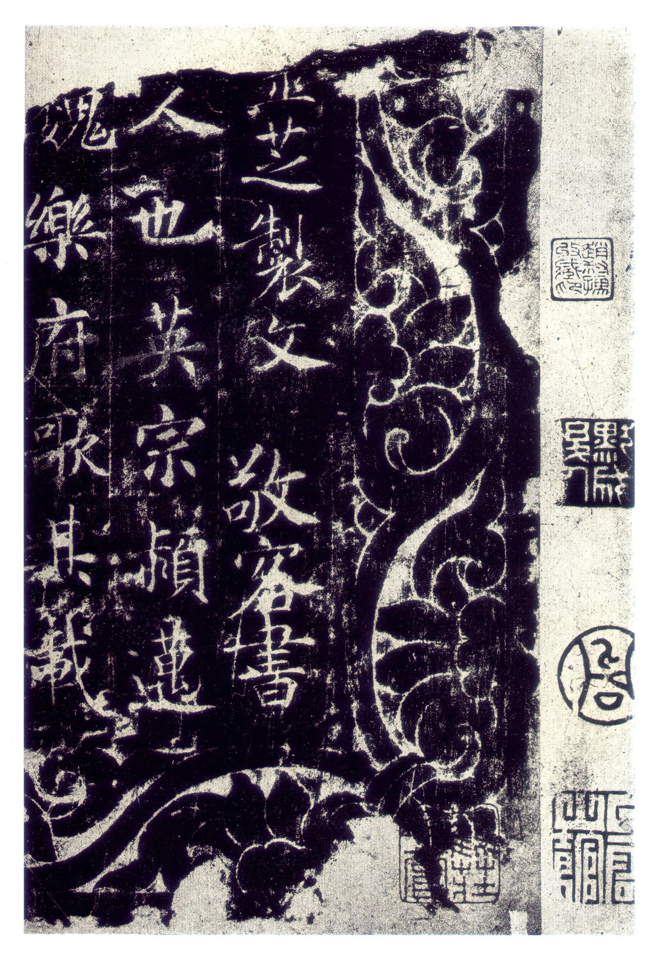 隋唐五代书法家敬客画像简介,敬客书法作品图片