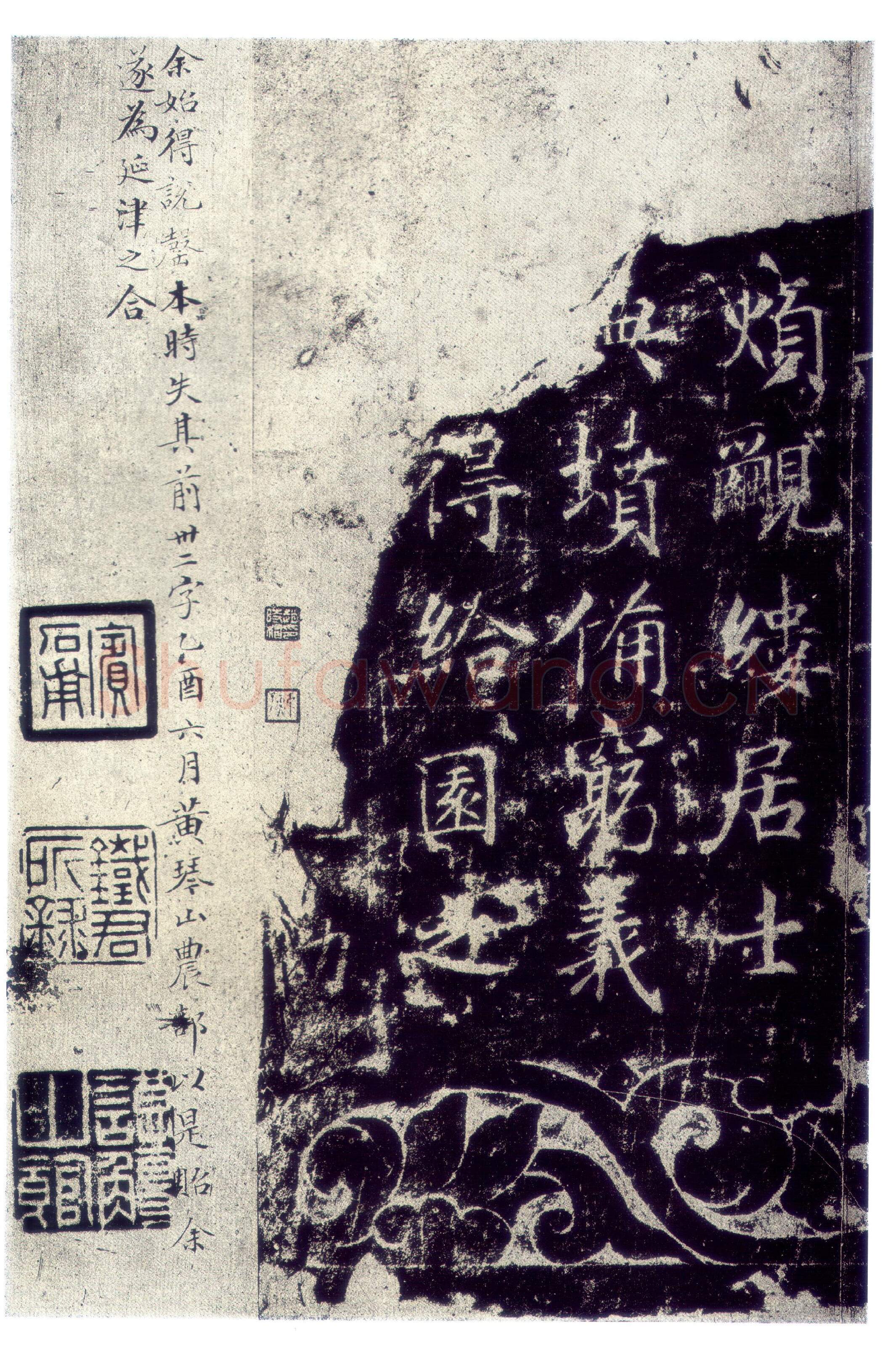 隋唐五代书法家敬客画像简介,敬客书法作品图片