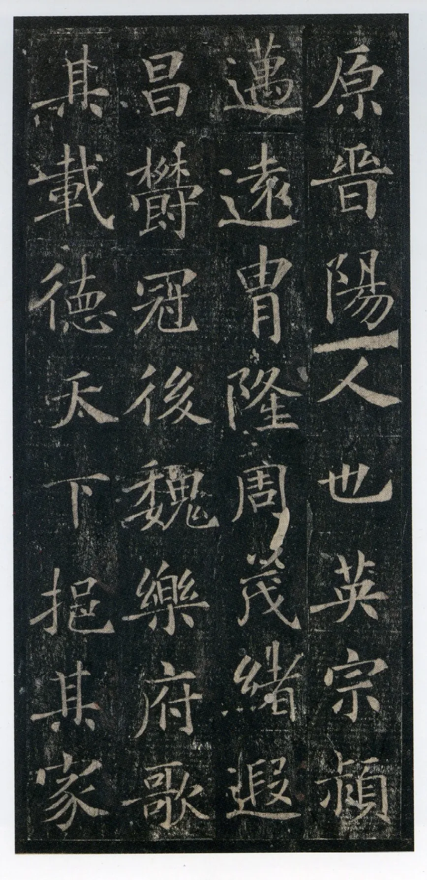 隋唐五代书法家敬客画像简介,敬客书法作品图片