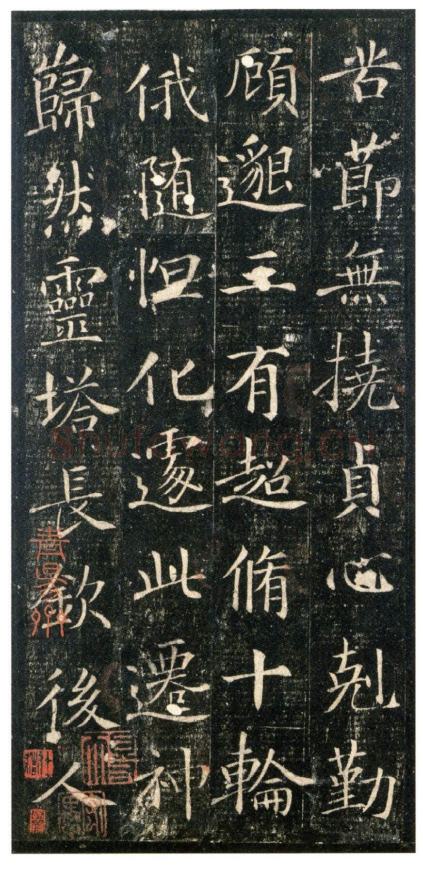 隋唐五代书法家敬客画像简介,敬客书法作品图片