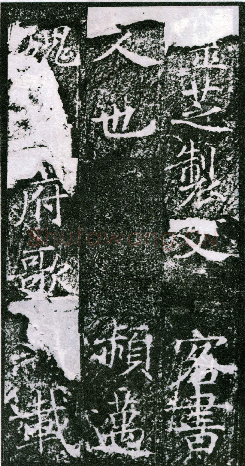 隋唐五代书法家敬客画像简介,敬客书法作品图片