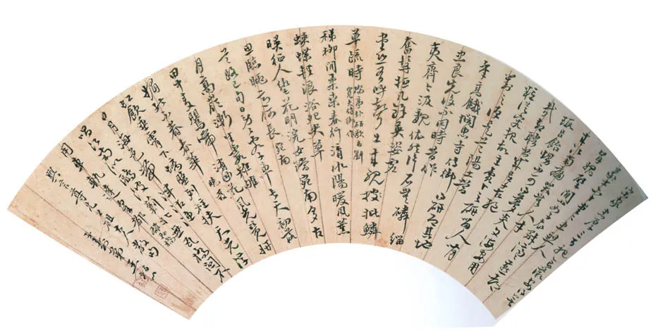 清代书法家王柏心画像简介,王柏心书法作品图片