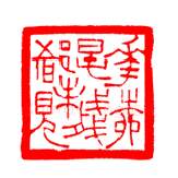 当代书法家茅大容画像简介,茅大容书法作品图片