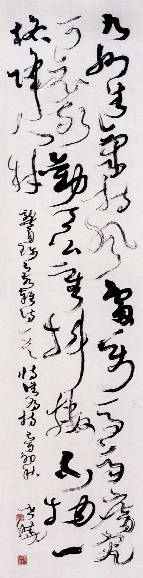 当代书法家马世晓画像简介,马世晓书法作品图片