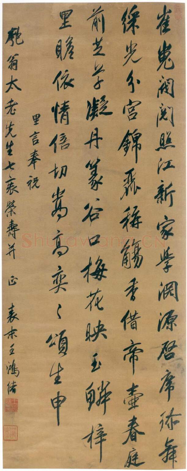 清代书法家王鸿绪画像简介,王鸿绪书法作品图片