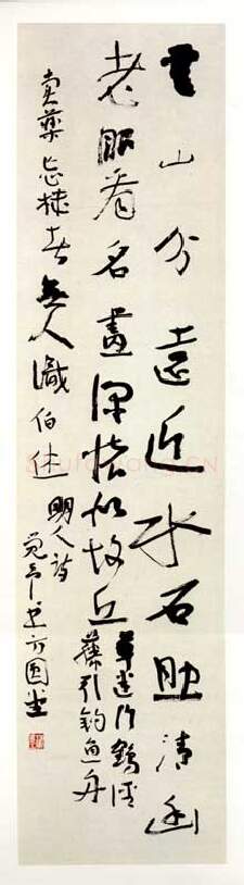 当代书法家梅墨生画像简介,梅墨生书法作品图片