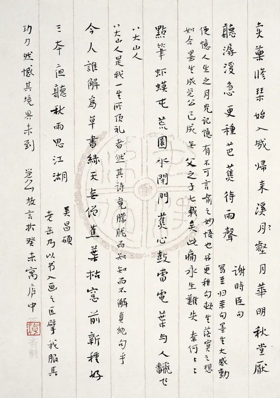 当代书法家梅墨生画像简介,梅墨生书法作品图片